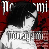 死神, NORRAGAMI, BUKAA