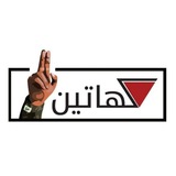 كهاتين