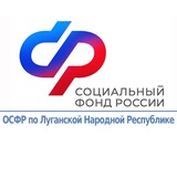Луганск СФР_страхователи
