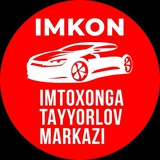 AVTO IMTIXONGA TAYARLOV MARKAZI Andijon Shaxar