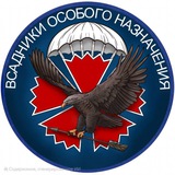 Всадники Особого Назначения