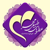 عطر طبیعی مهر