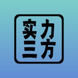 佳琪-业务通知频道