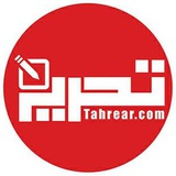 تحریر ۲/ تحلیل رویدادهای عراق