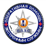 О.П.Э.С. Оперативная помощь экстренным службам на Сахалине