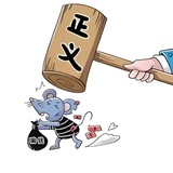 正义审判|曝光骗子吃瓜🔥