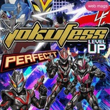 Toku!