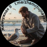 Жемчужная 9 Реабилитационный центр Официальный канал
