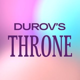 Durov’s Throne