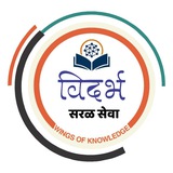 विदर्भ सरळसेवा 🎯