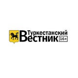 Туркестанский Вестник