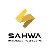 SAHWA PROD