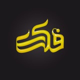 فکرت