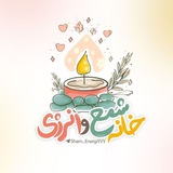 🕯 خانه ی شمع و انرژی 😍🕯