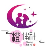 🔥橙体社｜硅胶娃娃体验百科大全🏅