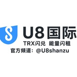 U8国际 TRX闪兑 能量闪租