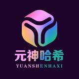 火狐担保【公群招租中】