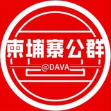 桐桐清退话术 总上押3988U
