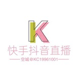 空城快手抖音直播