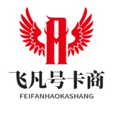 旗舰店【全网一手批发频道】