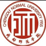 成都师范大学每日开课老师