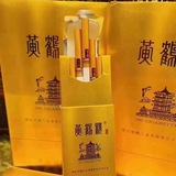 志海 香烟 (泰国）