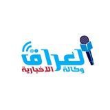 وكالة العراق الاخبارية 2