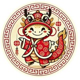 Fu Coin