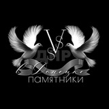 Памятники СВС ДНР