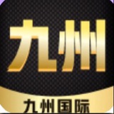 九州国际
