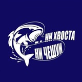НХНЧ 125 (Приморский край)