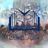 جيل القرآن - بضحيان - للإنتاج الفني