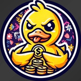 Жадная утка 🦆