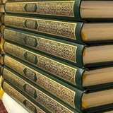 نبراس المتقين