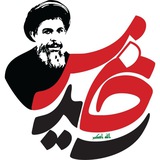 مركز "الشهيد الخامس" للدراسات و الأبحاث
