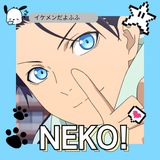 Neko!