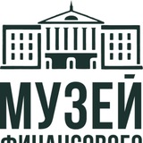 Финунивер | Музей