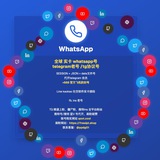推特账号_推特账号注册购买