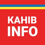 Канів INFO