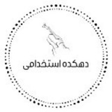 تست آنلاین دروس تخصصی ♡اموزگاری♡