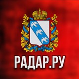 Радар.ру | Курская область ( обстрелы, БПЛА, ракеты, сводки )