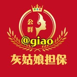 公群3224 杨少集团［精仿假钞］精仿1.1假钞【美金】 [保过BC] 上押3888u