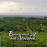 Дербент Винодельня на Ленина 39