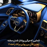 قانون جذب ثروت و عشق