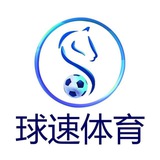 球速体育招商频道