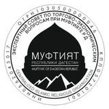 Экспертный совет по финансовым вопросам при Муфтияте РД