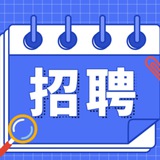 不二的招聘频道丨海外求职