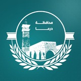 محافظة درعا