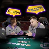 BLITZ FUN