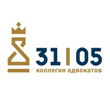 Адвокаты 3105